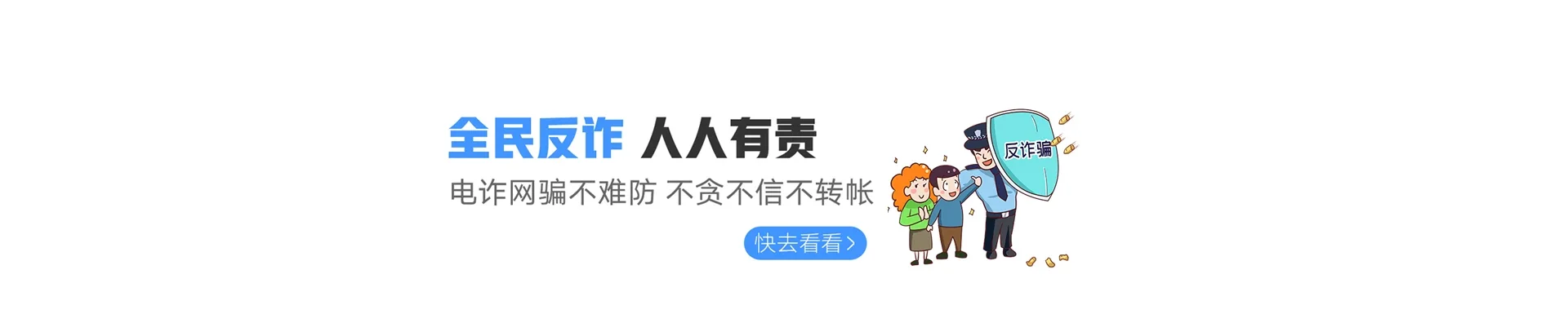 石拐区联通宽带